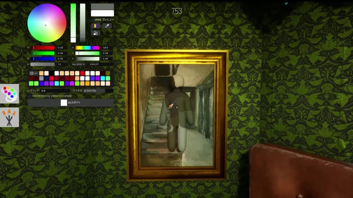 The in-game paint tool open while a hider camouflages into a picture frame